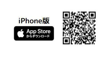 メンバーズアプリ