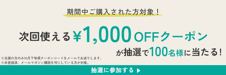 familysale