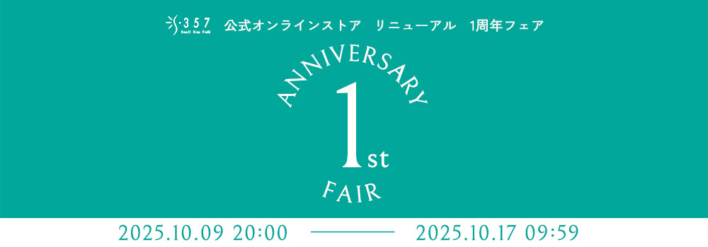 1st-anniversary
