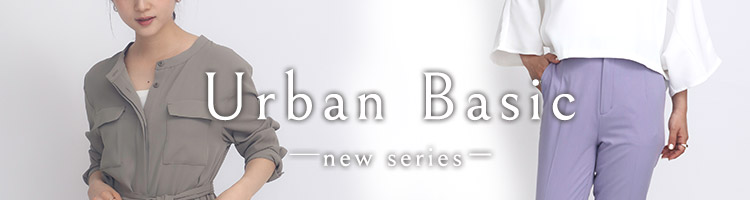 アーバンベーシック