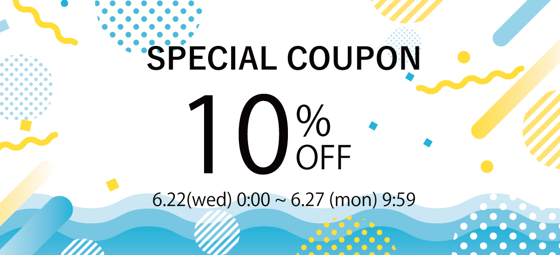 SSPECIAL COUPON