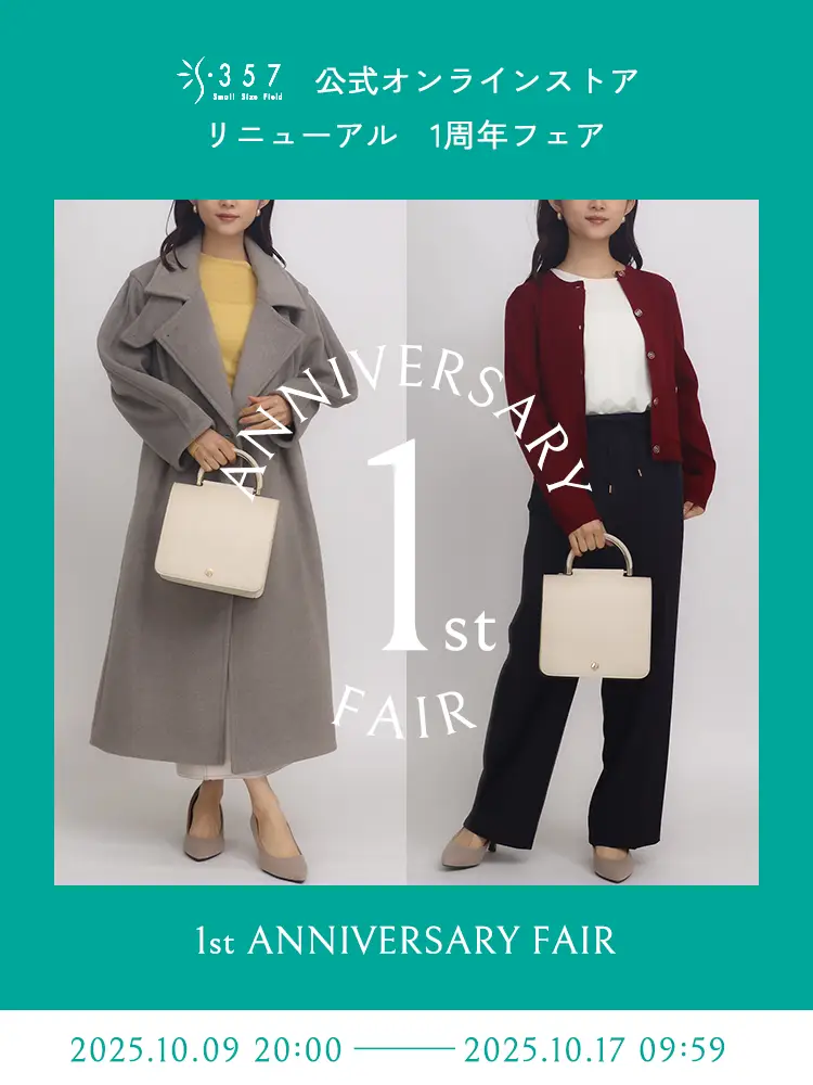 公式】S357 本店 | 小さいサイズ レディース ファッション専門店