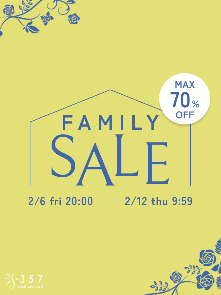 ファミリーセール