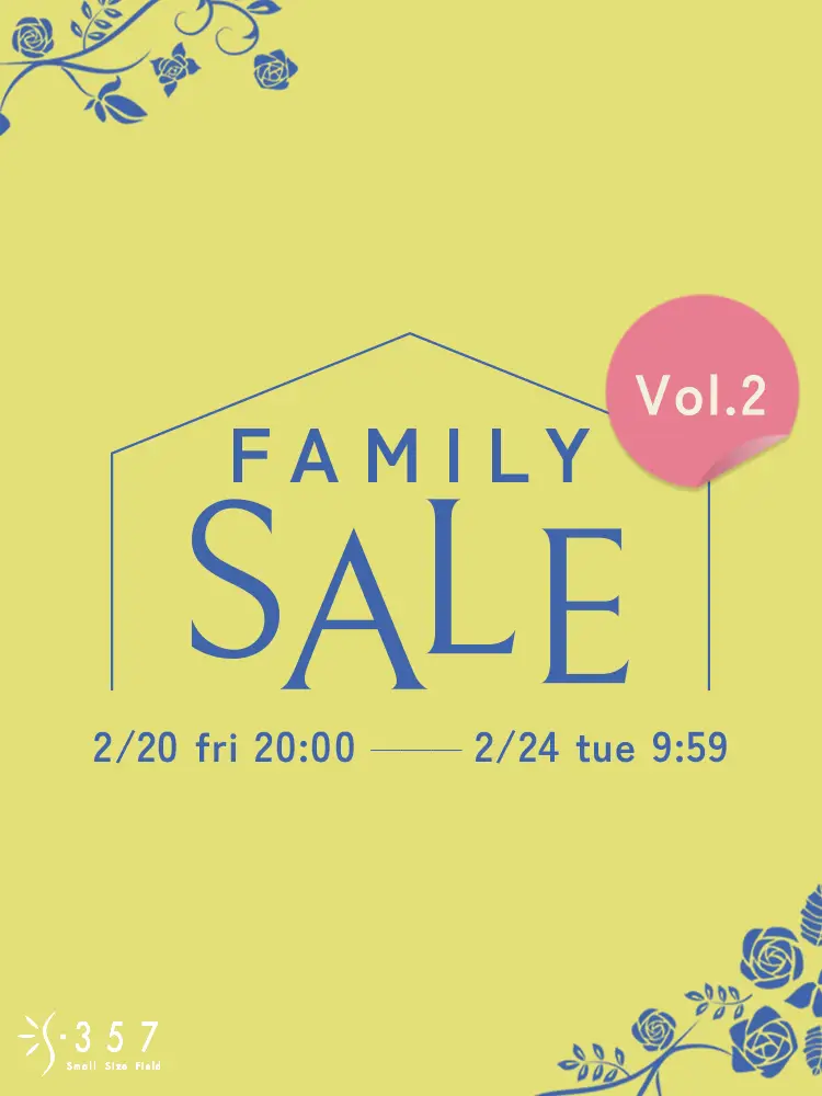 ファミリーセール