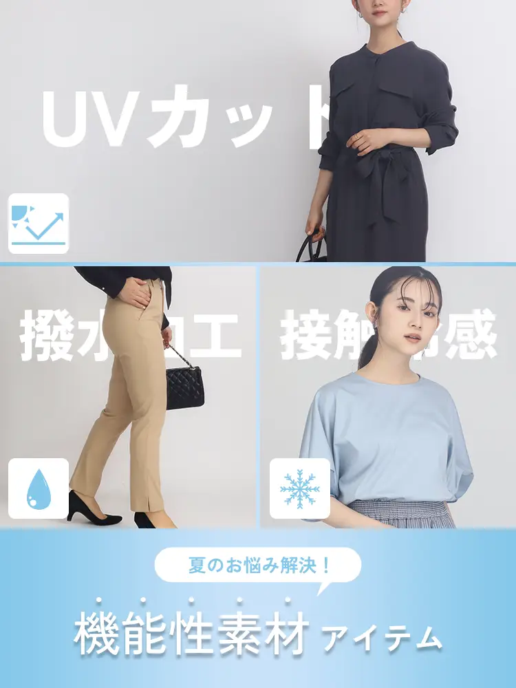 Urban Basic