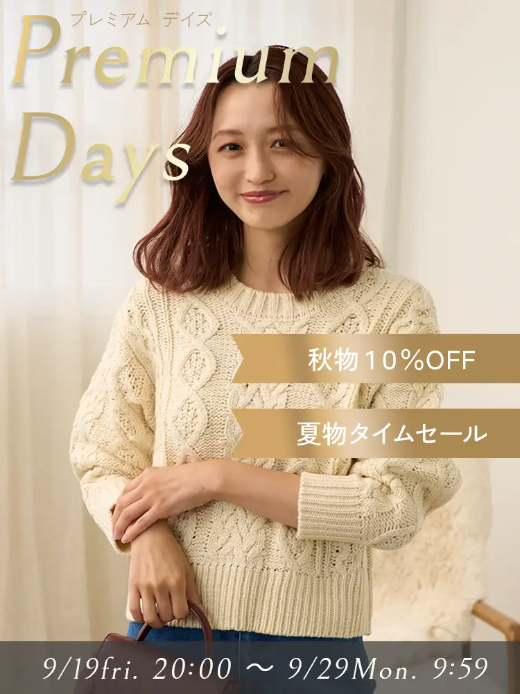 premiumdays