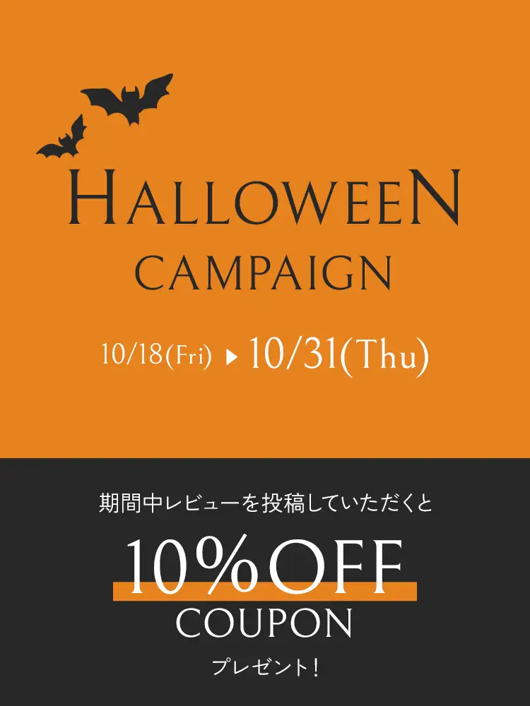 ”halloweencampain”