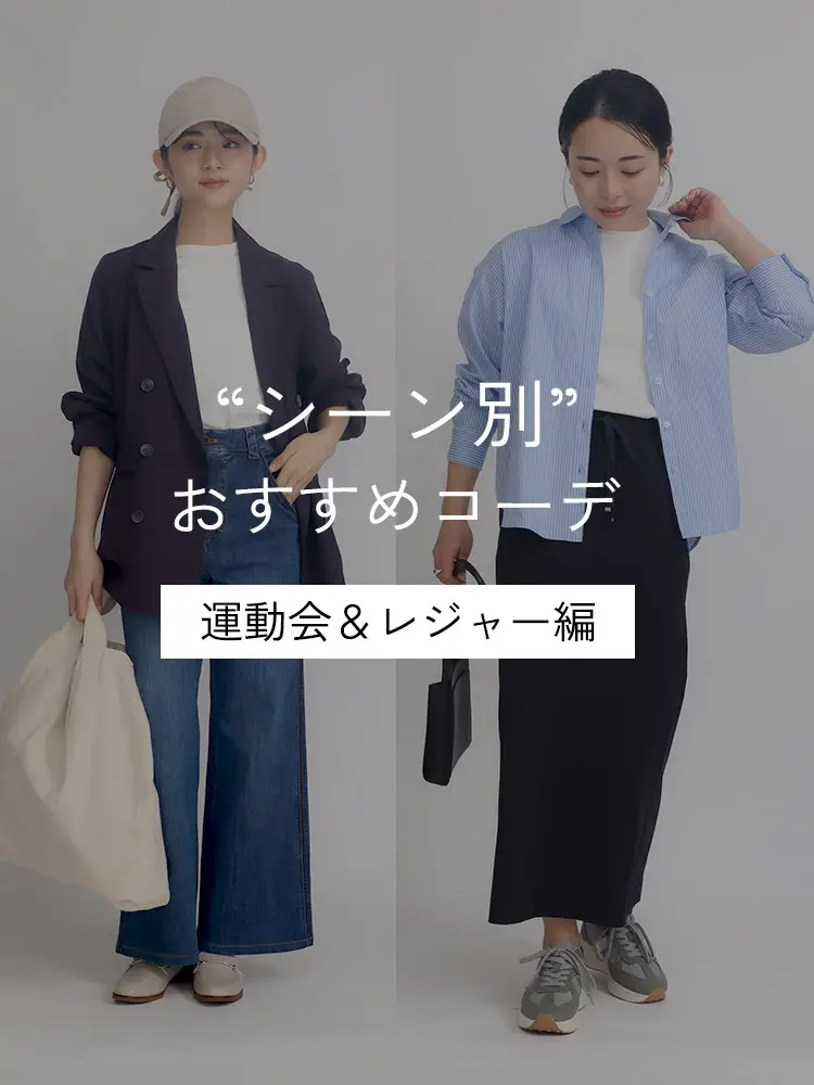 Urban Basic
