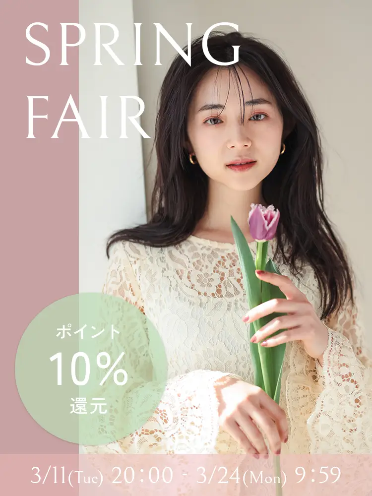springfair
