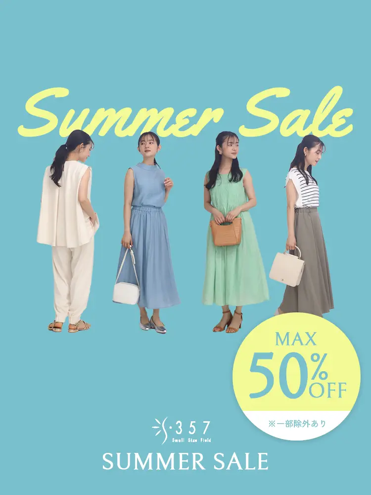 summersale