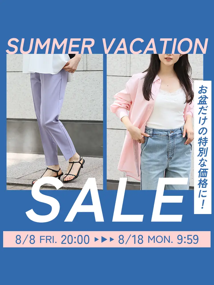 timesale