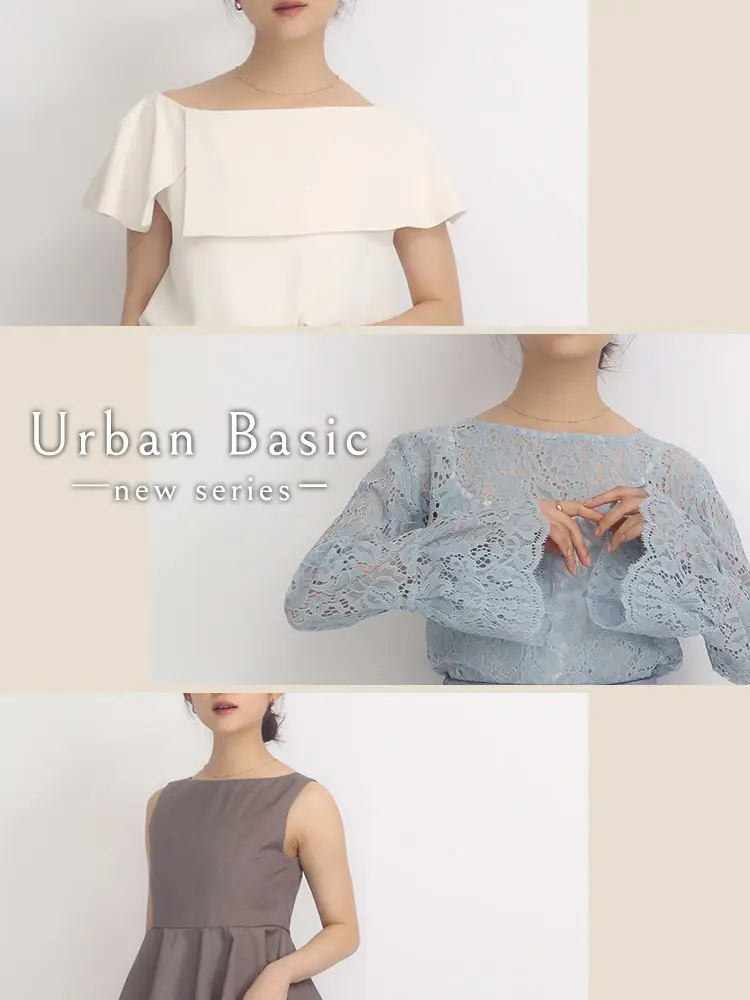 Urban Basic
