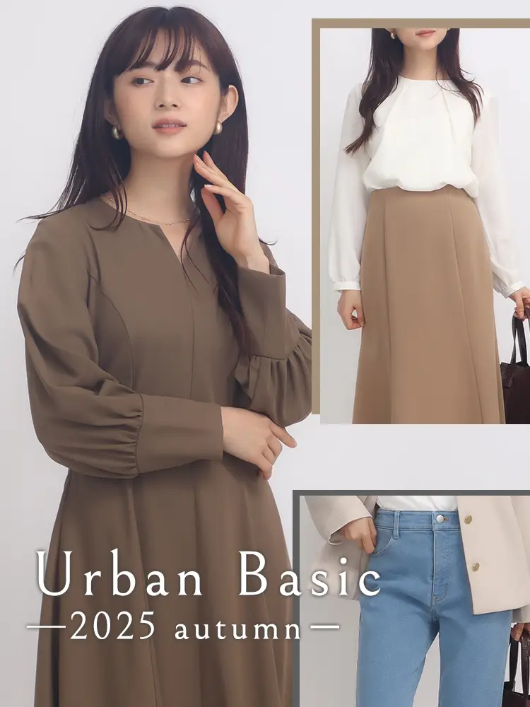 Urban Basic
