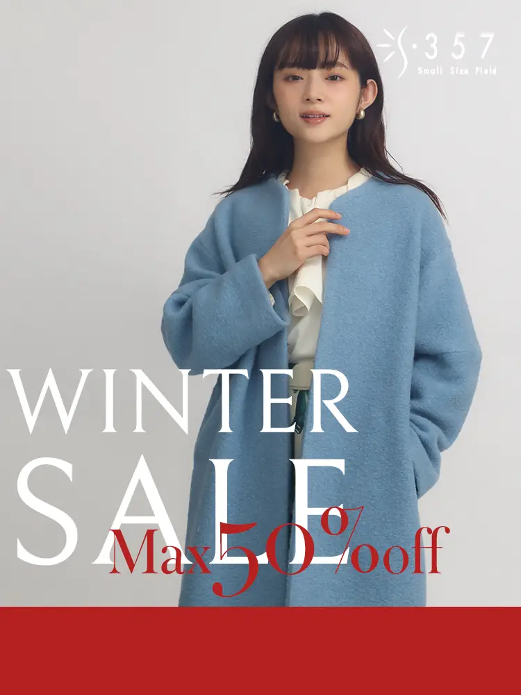 ウィンターセール