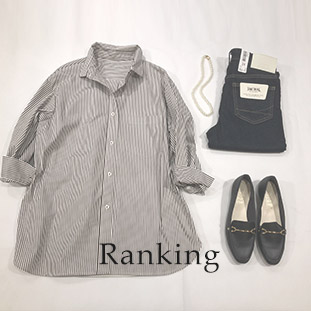 ランキング