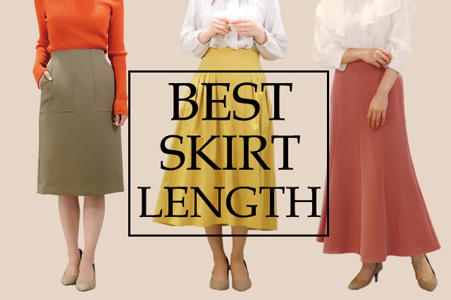 低身長さんのベストなスカート丈とは？選び方のポイントやおすすめをご紹介