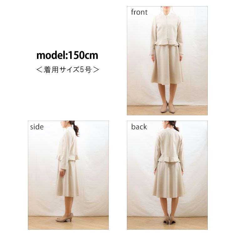 ティアードセットアップ 小さいサイズ 服 レディース 通販