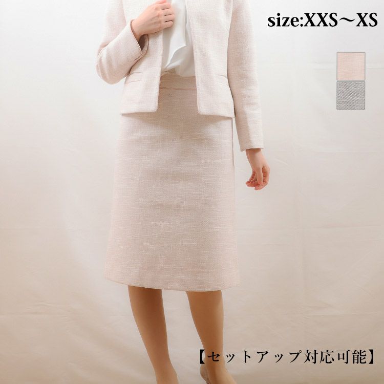 SALE】綾織ツイードスカート 小さいサイズ 服 レディース 通販