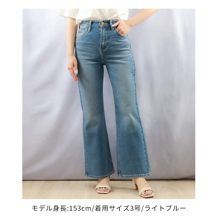 Lee】フレアデニムパンツ 小さいサイズ 服 レディース 通販