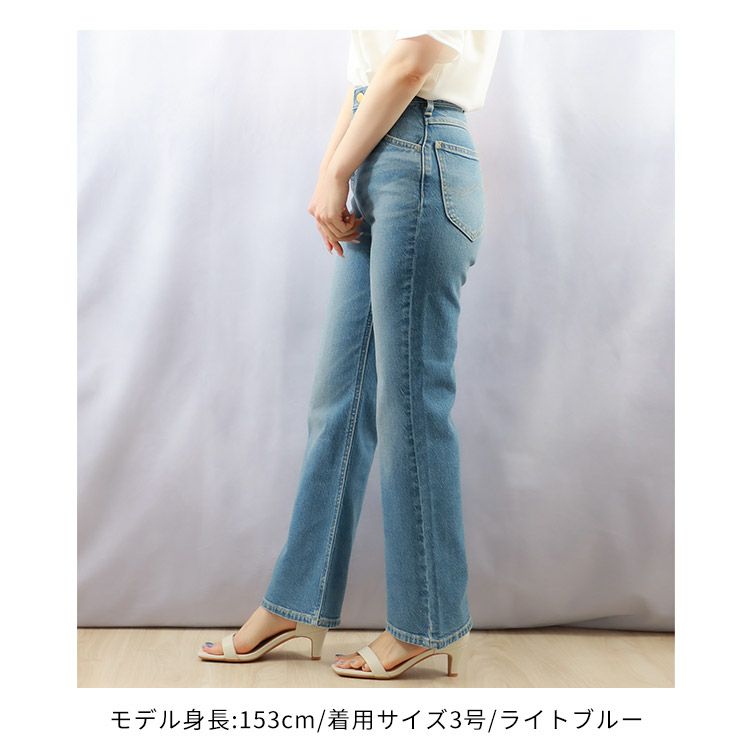 【Lee】フレアデニムパンツ 小さいサイズ 服 レディース 通販