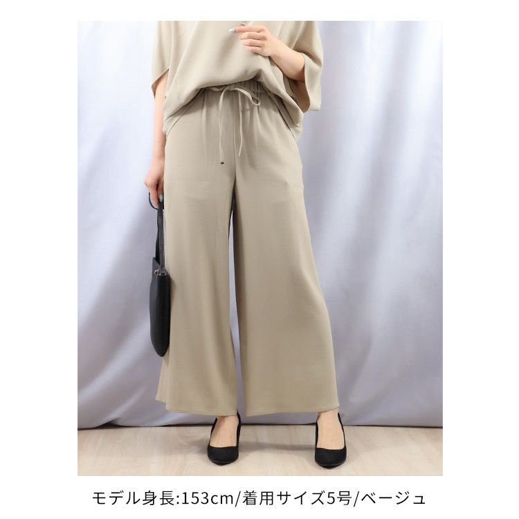 セットアップ】ドロストワイドパンツ 小さいサイズ 服 レディース 通販