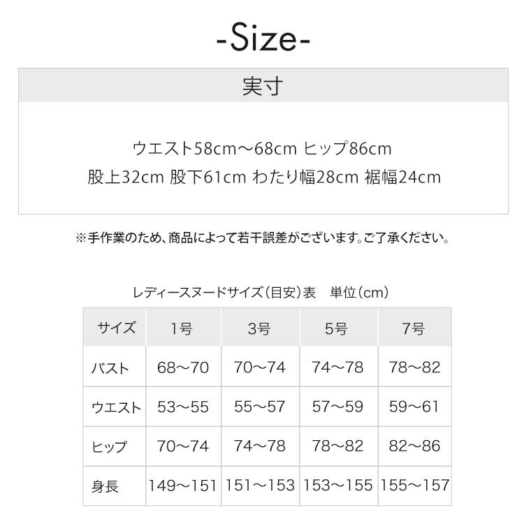 ストレッチカーゴパンツ 小さいサイズ 服 レディース 通販