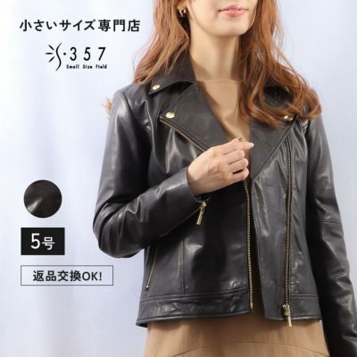 ゴートスキンライダースジャケット 小さいサイズ 服 レディース 通販