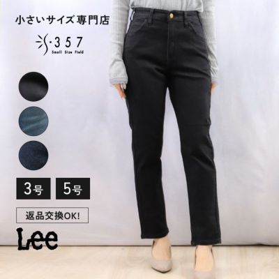 Lee】スリムスキニーパンツ 小さいサイズ 服 レディース 通販