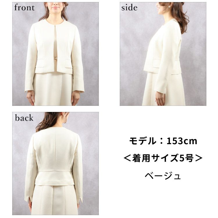 極美品 INDIVI 大きいサイズ19号ノーカラージャケット ベージュ