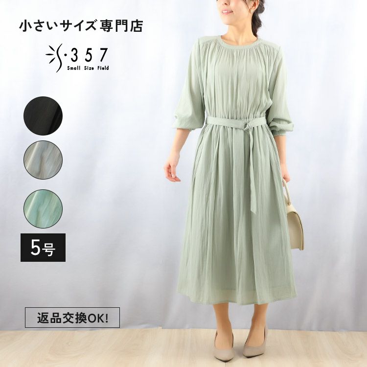 8yards ワンピース　Mサイズ OUTLET】□60％OFF□パウダーサテンギャザーワンピース 小さい