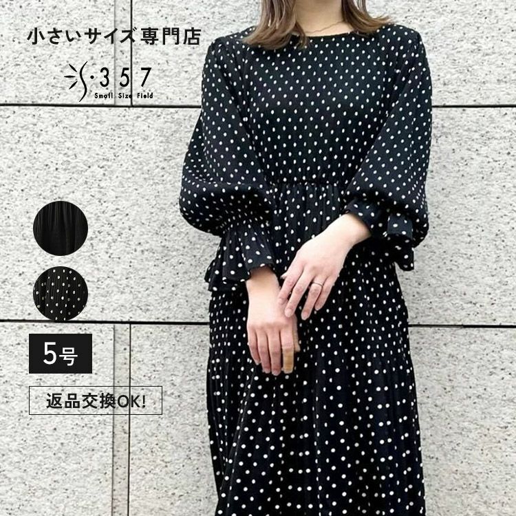 SALE】マジョリカプリーツワンピース【cahoさん着用】 小さいサイズ 服 レディース 通販