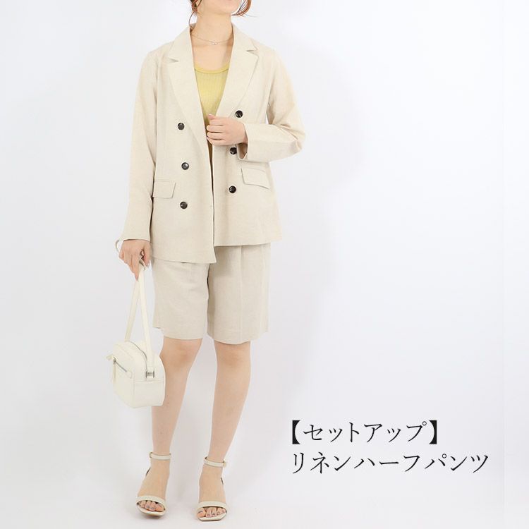 【セットアップ　ジャーナルスタンダード　リネン　ハーフパンツ　ワントーン】 セットアップ ジャーナルスタンダード リネン ハーフパンツ