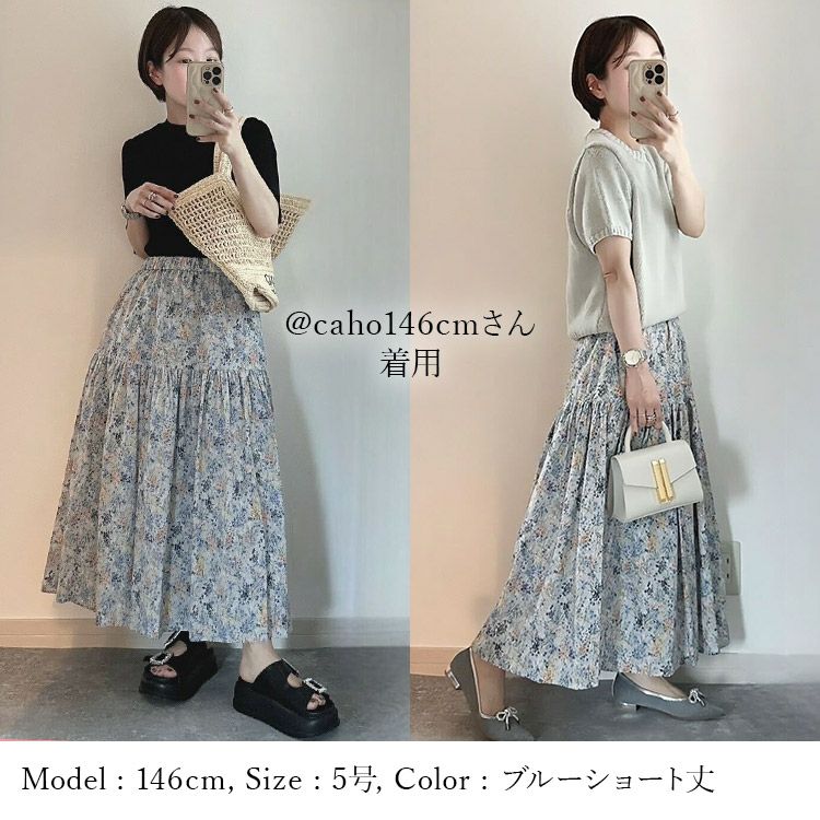 タイムセール】花柄ギャザーティアードスカート【cahoさんコラボ