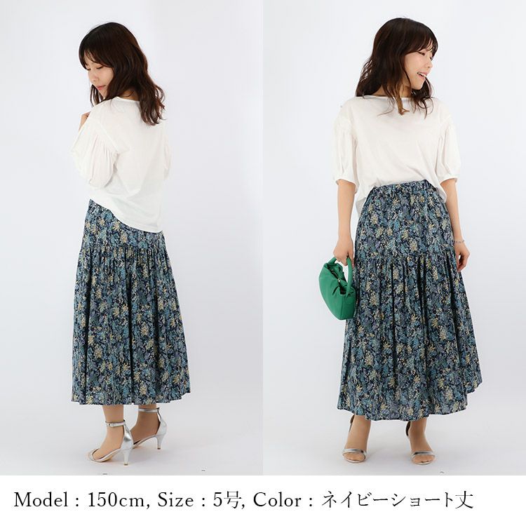 タイムセール】花柄ギャザーティアードスカート【cahoさんコラボ