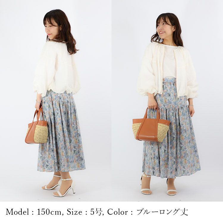 45R⭐ティアードスカート⭐ たっぷりギャザー花柄刺繍⭐size1 花柄ギャザースカート [M4011] | SALE!! - レディース