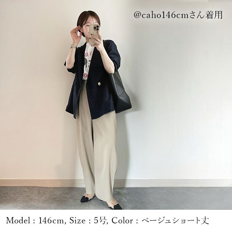 再値下げ】夏のキレイめカーブパンツ【cahoさんコラボ】 小さい