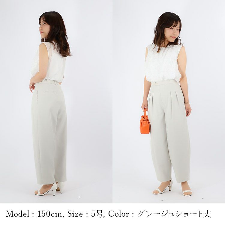 再値下げ】夏のキレイめカーブパンツ【cahoさんコラボ】 小さい
