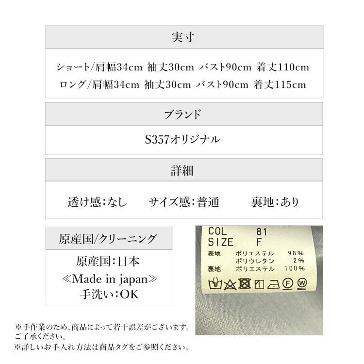 OUTLET】フロントタックワンピース【cahoさんコラボ】 小さい