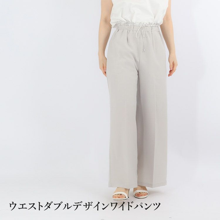 再値下げ】ウエストダブルデザインワイドパンツ 小さいサイズ 服  