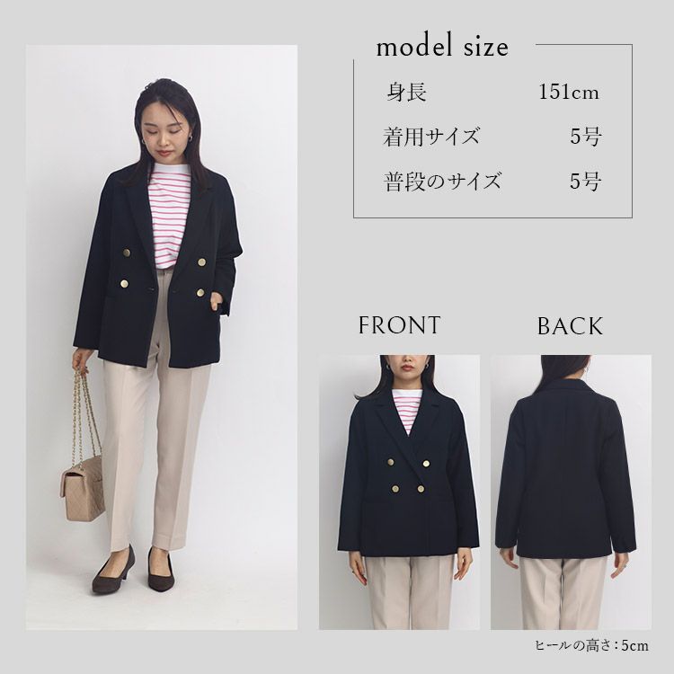 SALE】ダブルクロステーラードジャケット 小さいサイズ 服