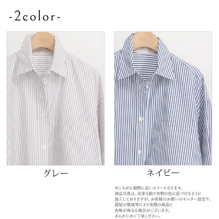 CITEN（シテン）の「＜CITEN＞コットンリネン ストライプ