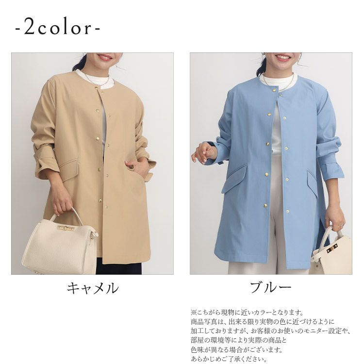 SALE】【撥水加工】ノーカラーコート 小さいサイズ 服 レディース 通販