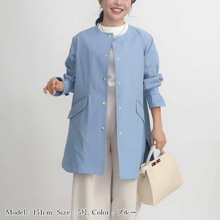 SALE】【撥水加工】ノーカラーコート 小さいサイズ 服 レディース 通販