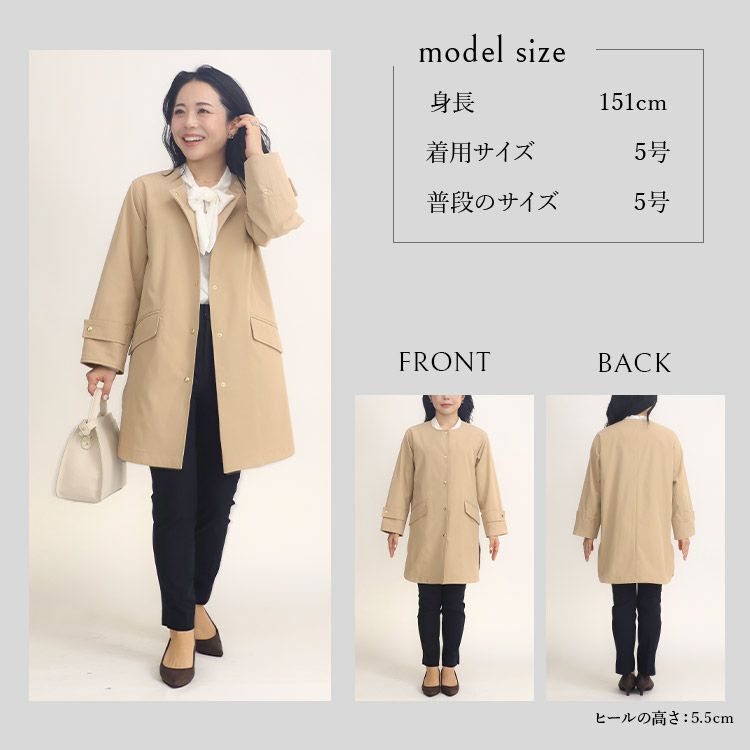 SALE】【撥水加工】ノーカラーコート 小さいサイズ 服 レディース 通販