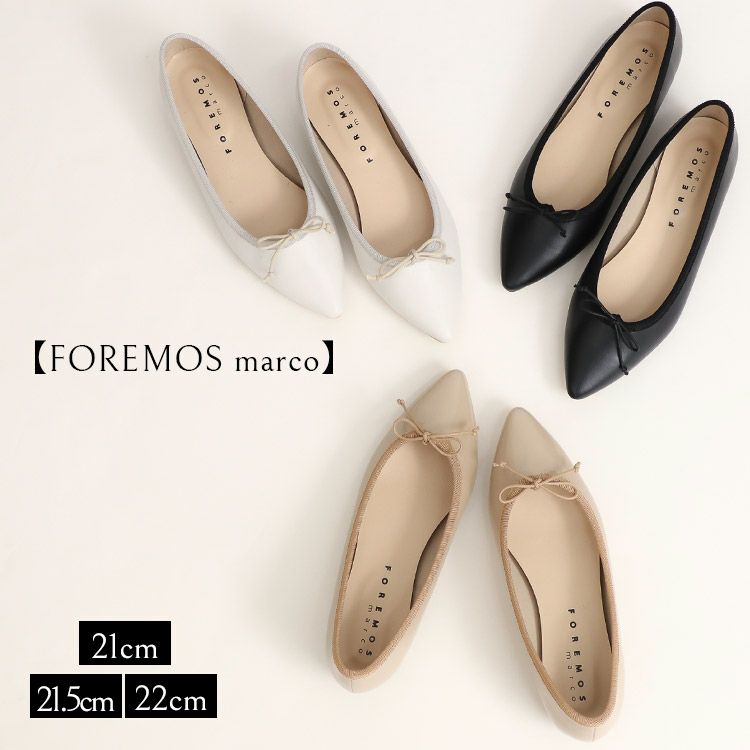 【FOREMOS marco】ポインテッドバレーシューズ