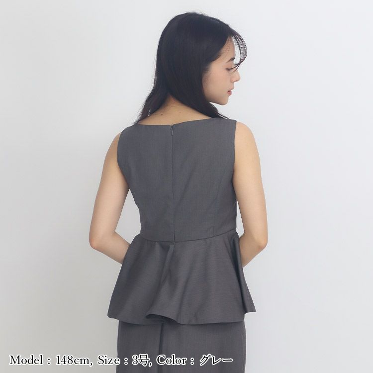 m*a様 【C.L】【セットアップ対応】ペプラムトップス C.L】【セットアップ対応】ペプラムトップス | CAPRICIEUX LE'MAGE