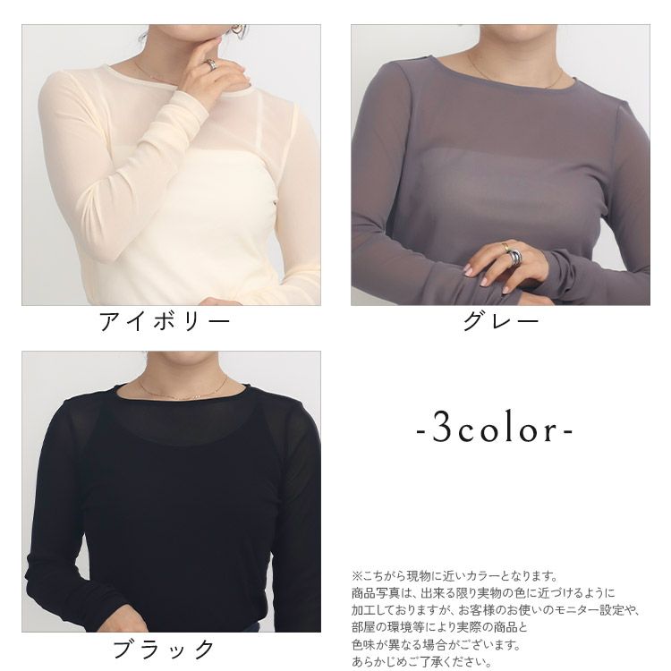 再値下げ】シアークルーネックトップス 小さいサイズ 服