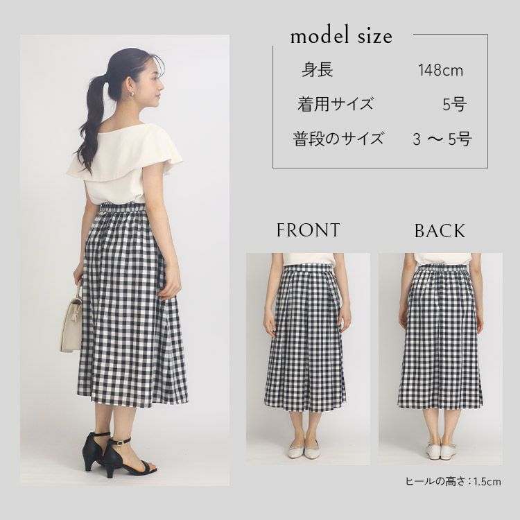 スカート　Sサイズ ニッセン スカート ロング 小さいサイズ レディース ボリューム