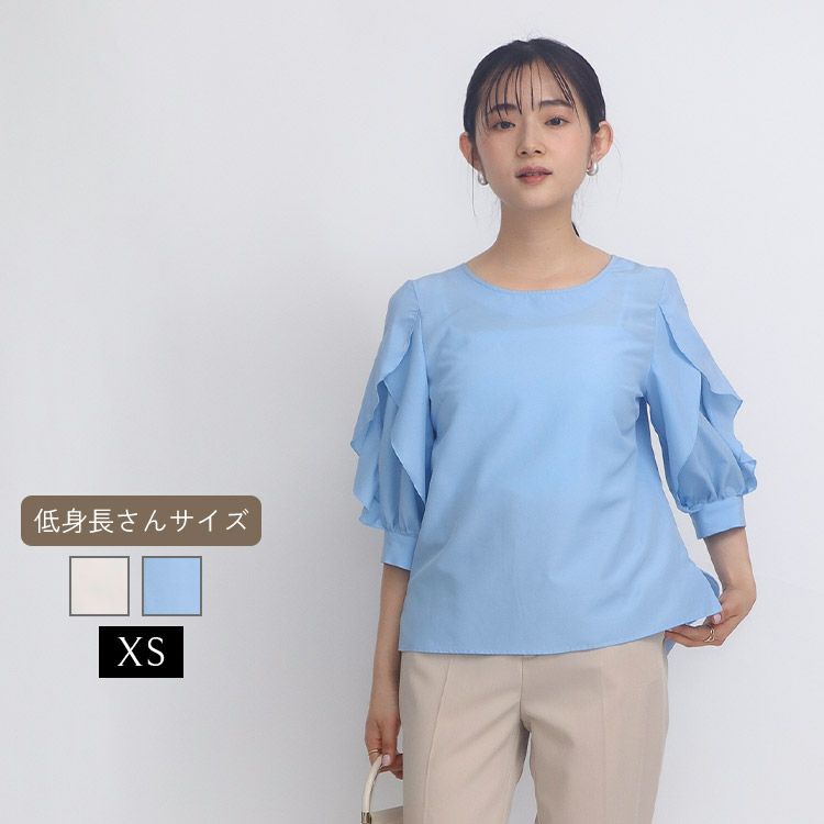 袖フリルブラウス