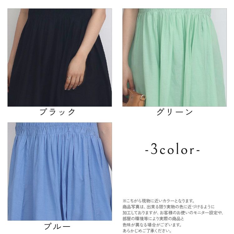 Since Then::ワンピース:L[RESALE] PROPORTION BODY DRESSING ワンピース バイカラーアンサンブル